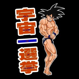 camisa atractiva goku negro