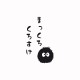 Tee shirt soot sprites black soots noir/blanc