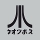 camiseta Atari Japon negro/gris