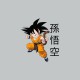 camiseta Son Goku 孫悟空 dragon ball gris