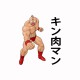 camiseta manga Muscleman Kinnikuman キン肉マン blanco