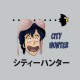 camiseta City Hunter Nicky Larson シティーハンター sostén gris