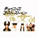 Tee shirt Histoire de fantôme chinois 倩女幽魂 blanc