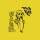 T-shirt Infinite Kung Fu yellow