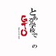 Tee shirt GTO Great Teacher Onizuka noir/blanc