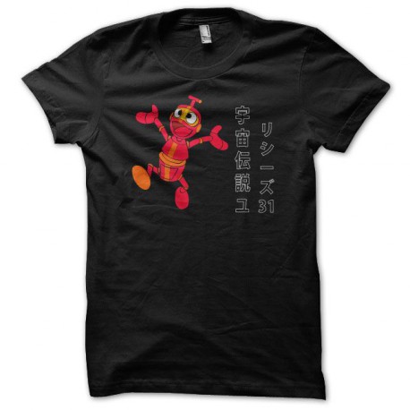 T-shirt Nono the small robot Ulysse 31 宇宙伝説ユリシーズ31 black
