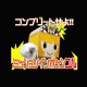 T-shirt japan manga rare black
