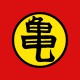 Tee shirt symbole Kaio King Kai's kanji Yamucha's uniform rouge