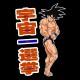 tee shirt sexy goku noir