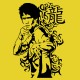 tee shirt bruce lee  jaune