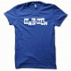 Tee shirt Mad Man blanc/bleu royal