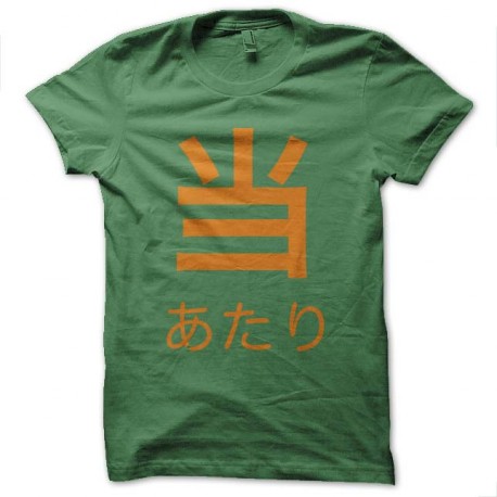 Japonés camisa verde atari