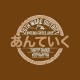 anteiku coffee tokyo t-shirt